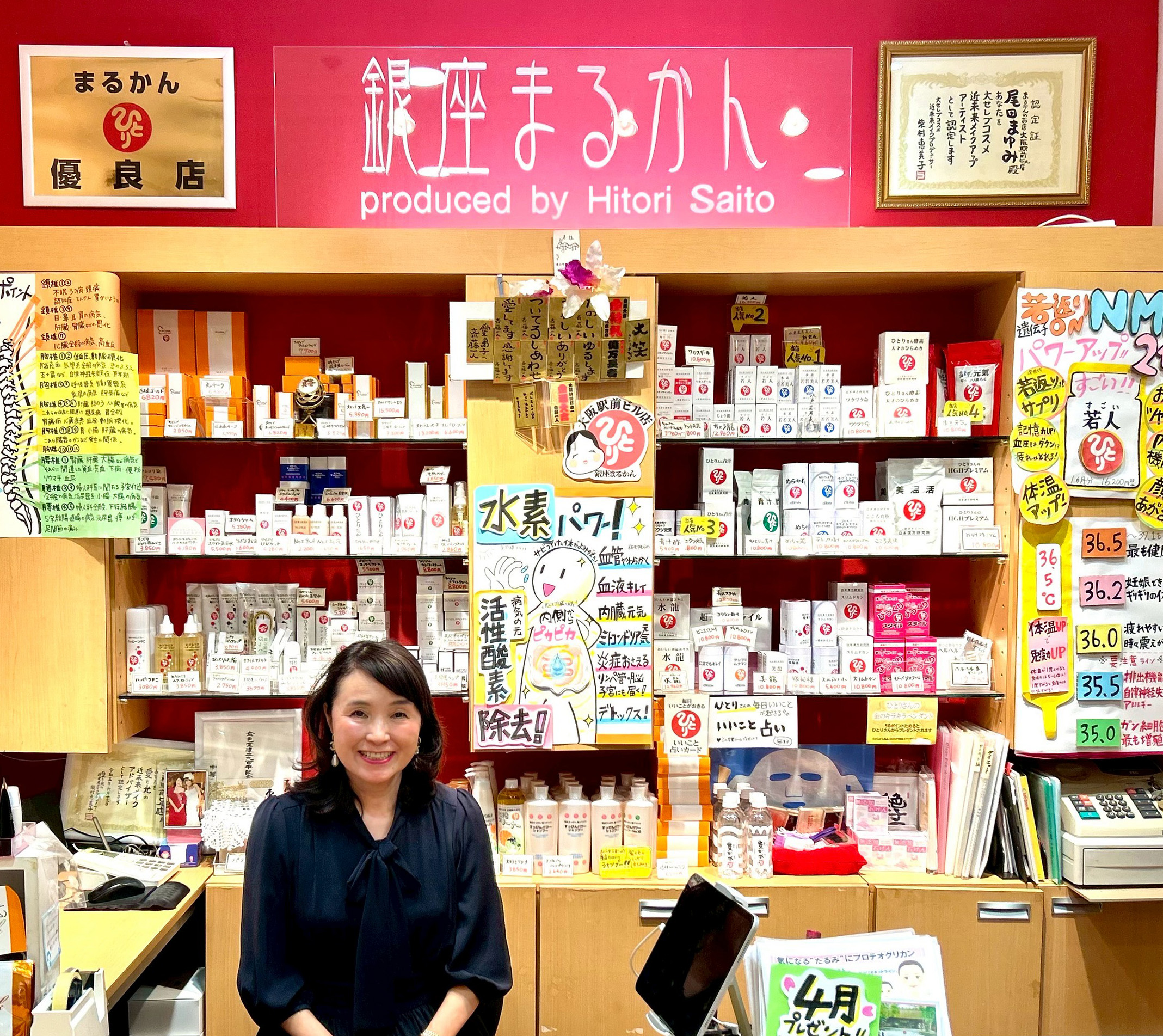 �܂邩��̂��X�@���w�O�r���X